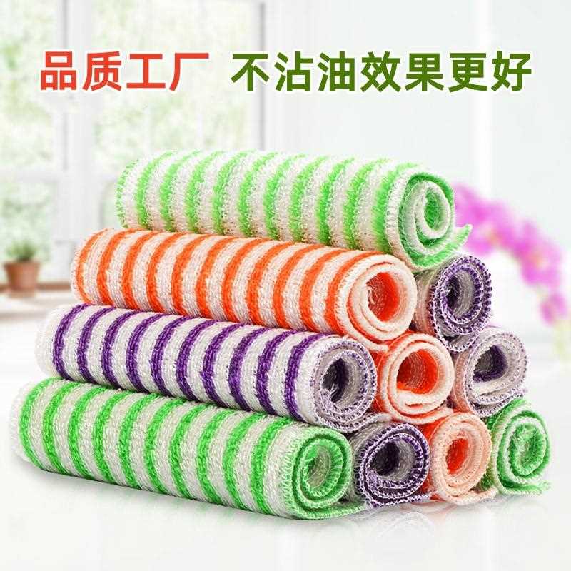 新款直销竹纤维洗碗布家用厨房刷碗布洗碗巾加厚去油抹布家务清洁