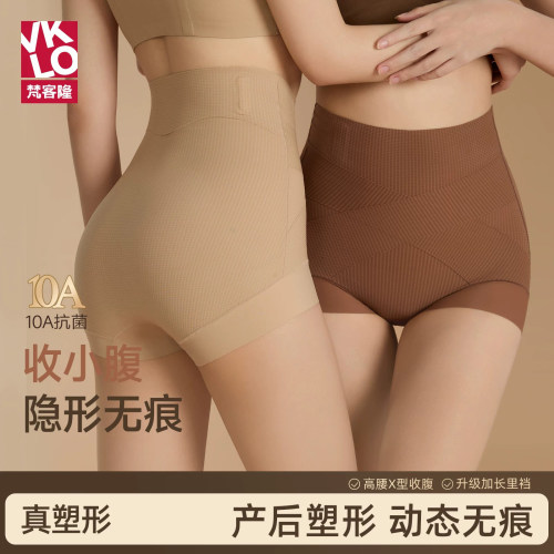 梵客隆产后塑身高腰收腹提臀