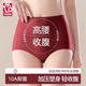 梵客隆冰丝内裤 女高腰收腹提臀新年红色喜庆本命年束腰塑身三角裤