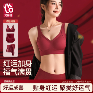 梵客隆安可拉红色内衣套装小胸聚拢提拉收副乳美背文胸罩2026新款