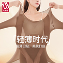 套装 梵客隆肌底衣女秋冬玻尿酸美肤衣薄款 保暖内衣皮肤衣秋衣秋裤