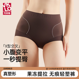 梵客隆高腰内裤女无痕收腹轻塑透气收小肚子2026秋冬季新款桑蚕丝