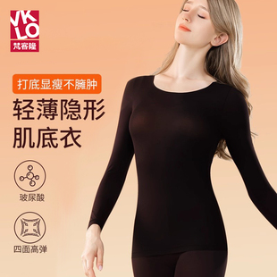 梵客隆超薄保暖内衣女37度恒温玻尿酸美肤打底肌底衣秋衣秋裤 套装