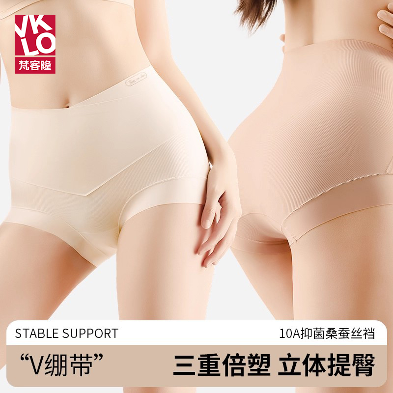 梵客隆无痕内裤女粉底液肤隐形条