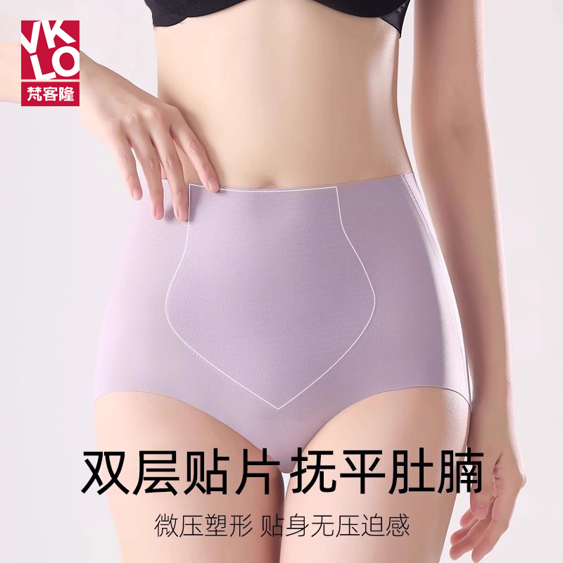 梵客隆高腰内裤女士冰丝裸感透气