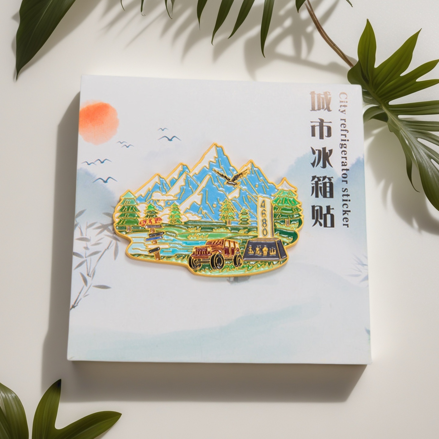 云南大理精致中國風金屬浮雕