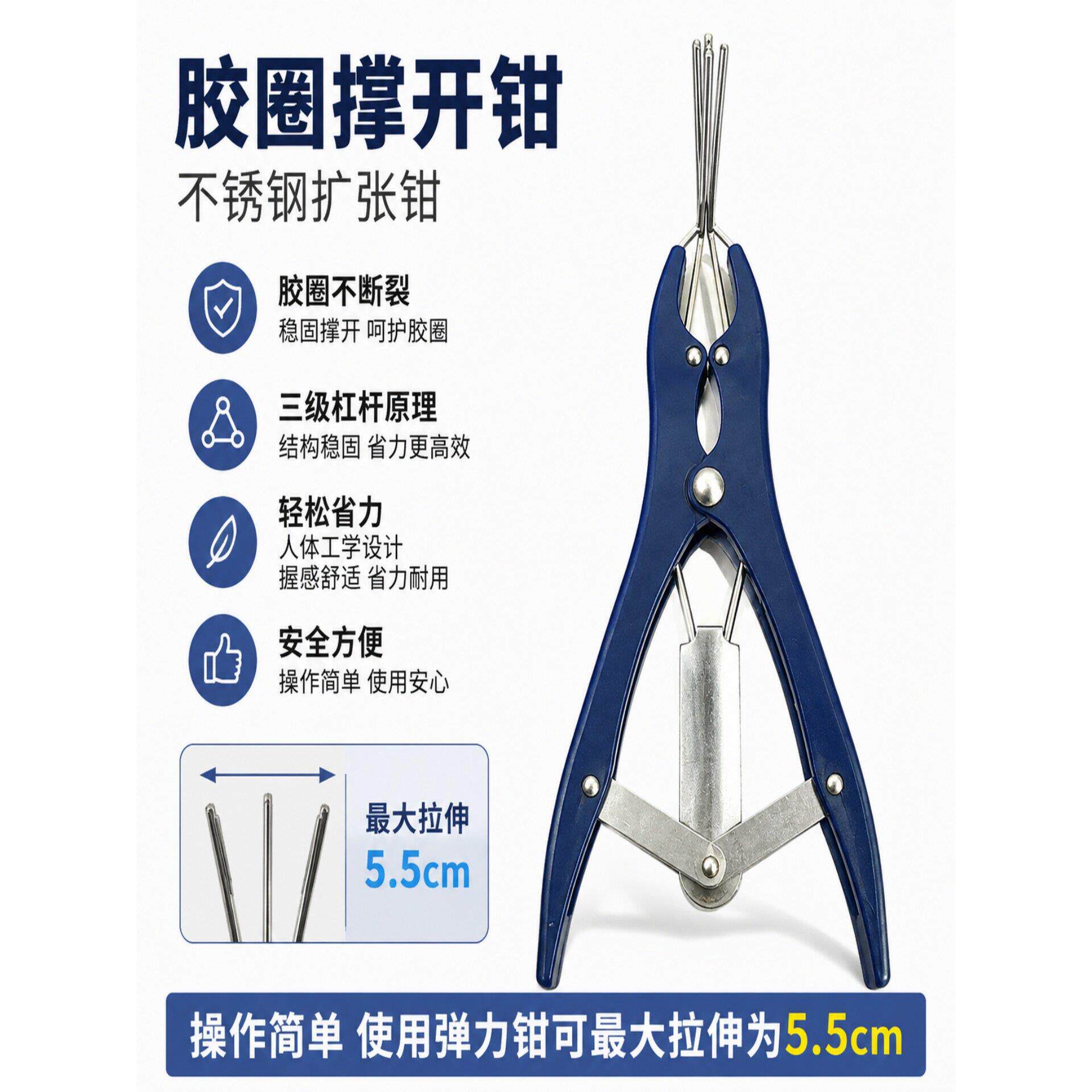 扩张钳o型圈撑开器去势钳去势圈钳扩张钳橡胶皮筋撑开器去尾手动
