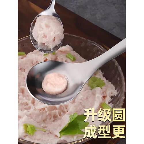 买一送一！到手2个家用挤肉丸虾滑鱼丸挖勺厨房肉丸制作器模具