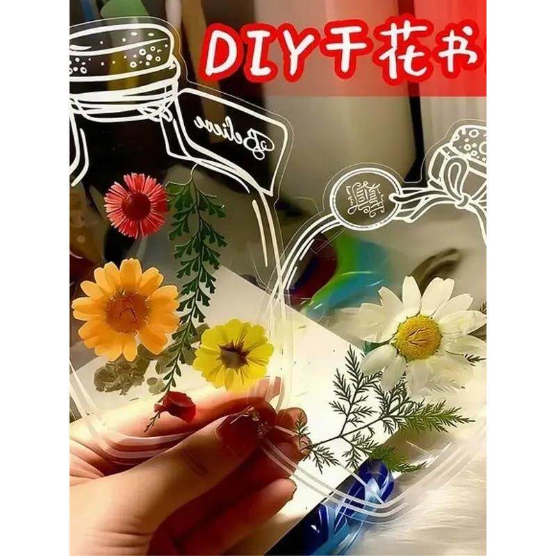 干花书签手工diy透明创意收集瓶子里的春天干树叶标本花学生书签