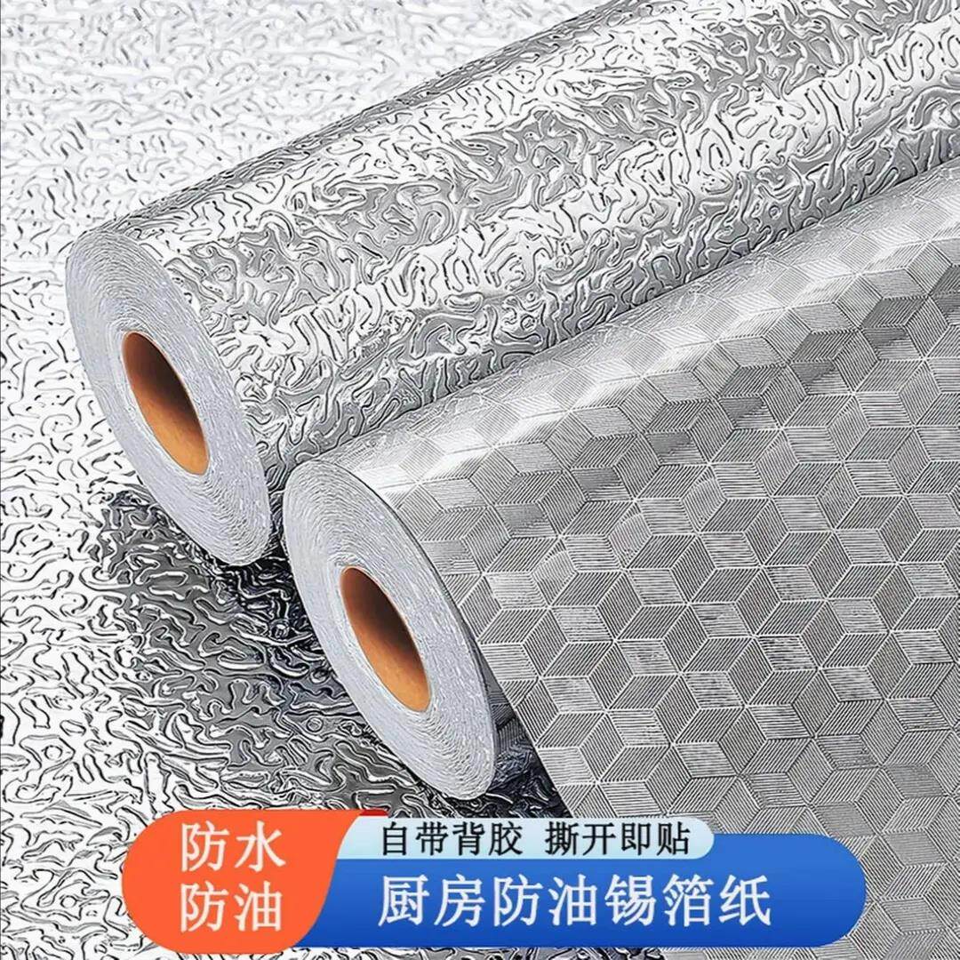 加厚厨房防水防油贴纸耐高温台面柜子自粘贴防潮墙壁贴铝箔纸-T