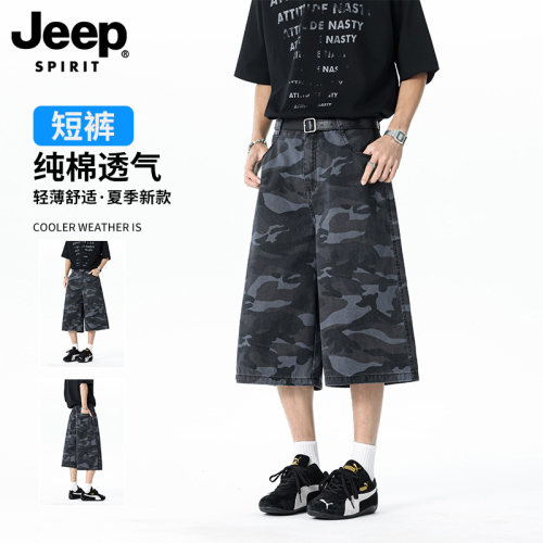 JEEPSPIRIT美式迷彩弯刀七分裤男