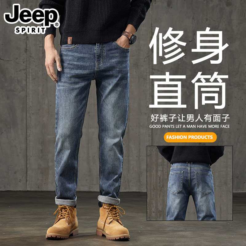 JEEP吉普潮流复古牛仔裤男款2025秋季新款修身直筒水洗潮牌长裤子