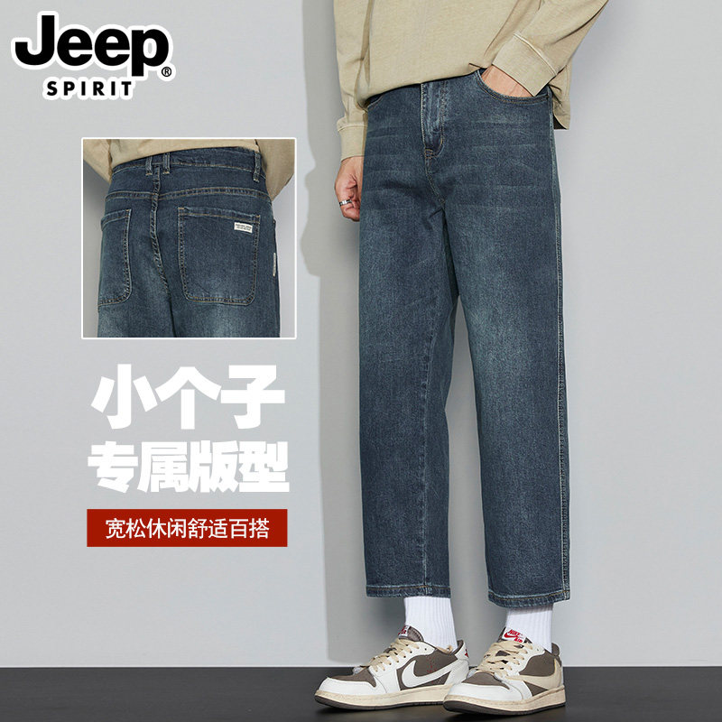 吉普2026春季新款八分牛仔裤男春秋款小个子宽松直筒休闲8分裤子
