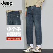 新款 八分牛仔裤 男春秋款 吉普2026春季 小个子宽松直筒休闲8分裤 子