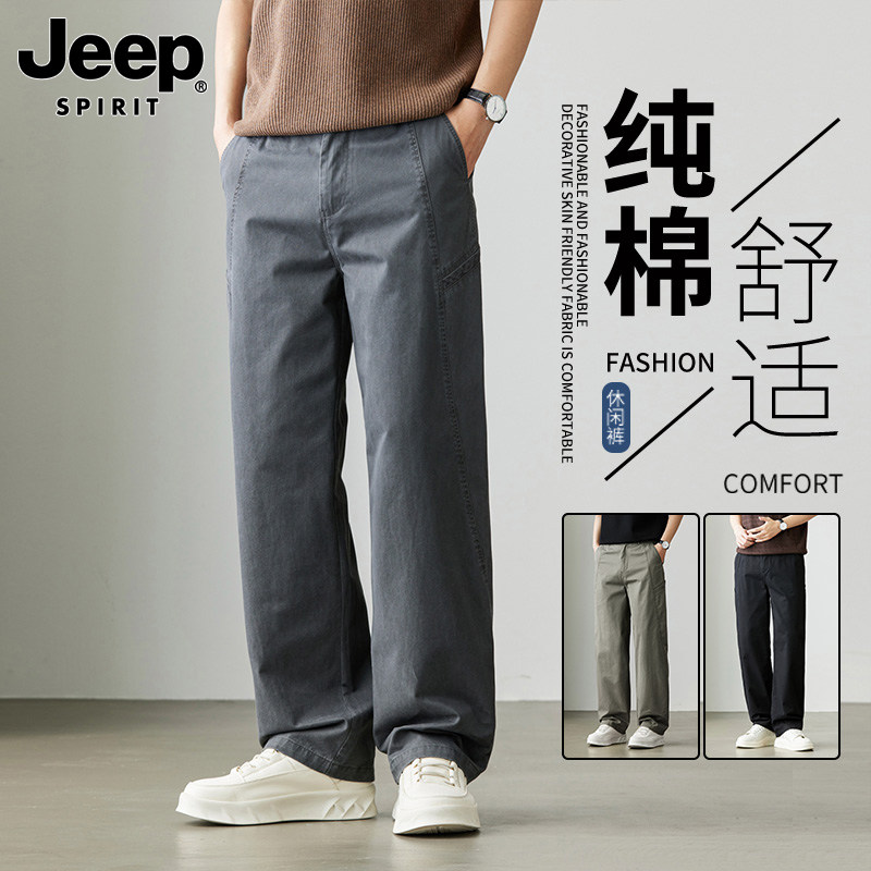 JEEP SPIRIT夏季冰丝薄款2026新款休闲裤男款直筒纯棉工装长裤子