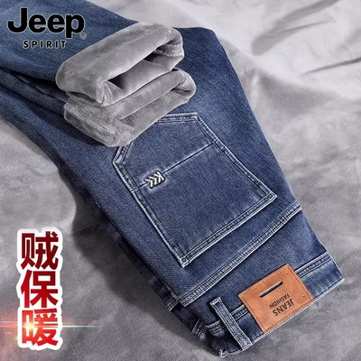 吉普高端冬季新款加绒加厚牛仔裤