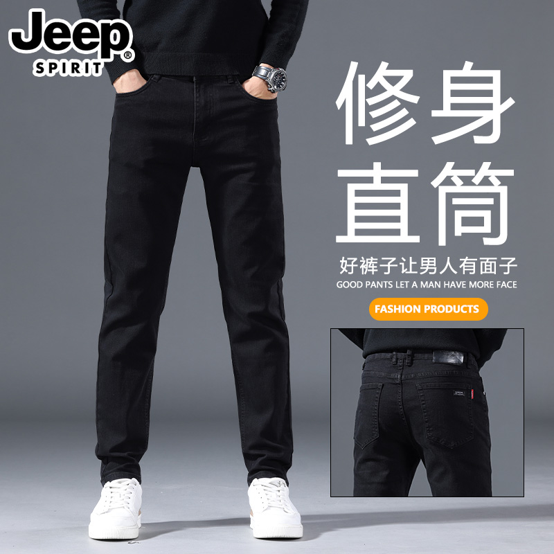 JEEP吉普潮流黑色直筒牛仔裤男士