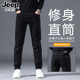 休闲长裤 JEEP吉普潮流黑色直筒牛仔裤 子 新款 商务弹力修身 男士 秋季