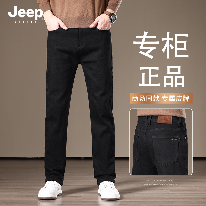 吉普专柜正品复古牛仔裤男秋冬季