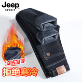 新款 加绒加厚牛仔裤 男款 JEEP冬季 宽松直筒弹力冬天保暖休闲长裤 子