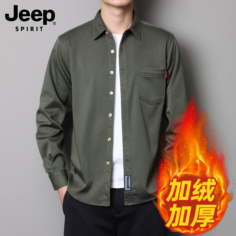 吉普专柜秋冬季新款天丝加绒加厚衬衫男复古户外保暖长袖衬衣外套