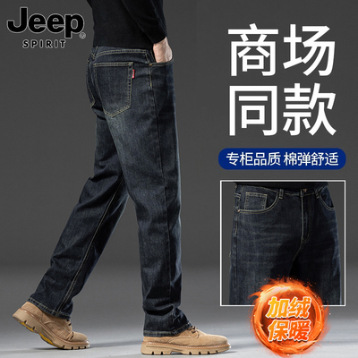 新款复古加绒牛仔裤男秋冬季