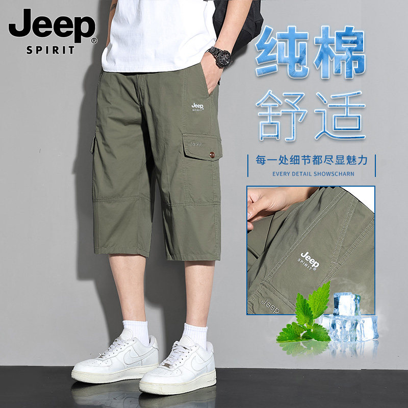 JEEP SPIRIT工装风纯棉七分裤男夏季冰丝薄款宽松直筒休闲中裤子