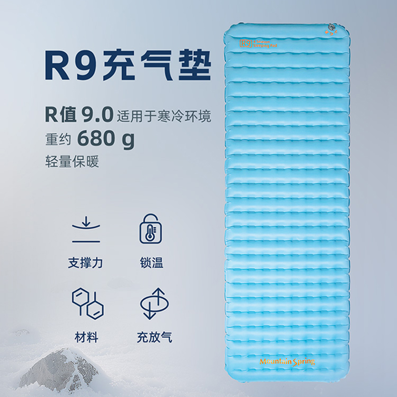 山之泉高R值充气垫户外徒步露营