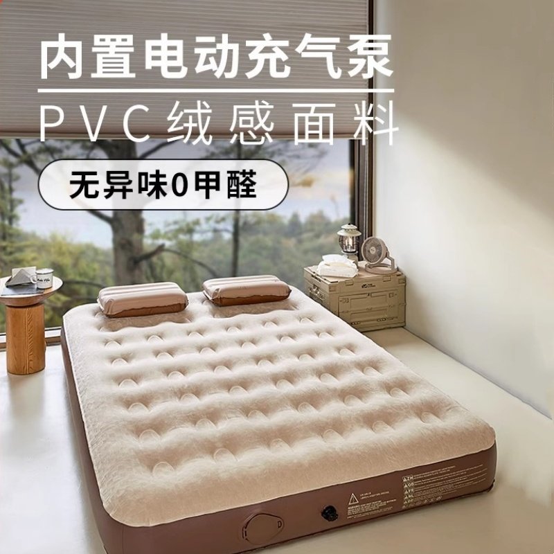 牧高笛户外云眠充气床气垫打地铺家用帐篷露营床垫沙发自动便携,户外/登山/野营/旅行用品,充气床,淘宝优惠券,粉丝福利购,淘宝优惠卷