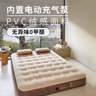 牧高笛户外云眠充气床气垫打地铺家用帐篷露营床垫沙发自动便携
