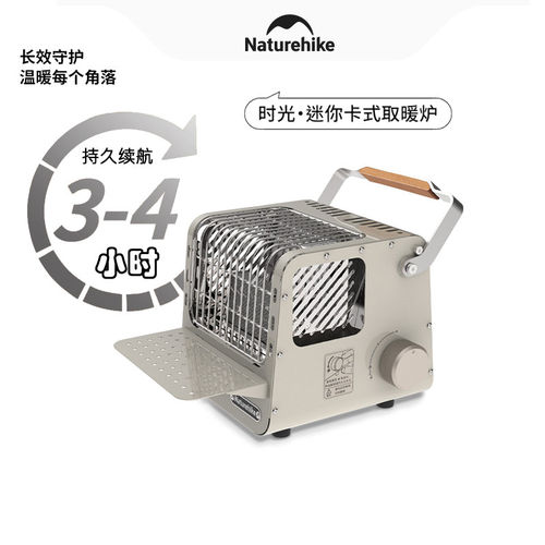 挪客卡式取暖炉迷你户外围炉煮茶