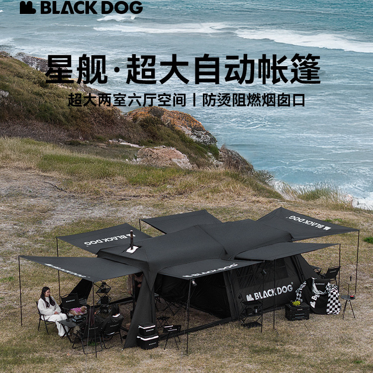 黑狗带烟囱口大帐篷户外露营