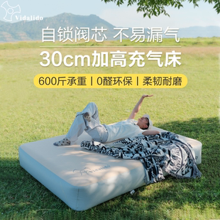 维达利多梦恬弹丝加高充气床垫户外露营PVC拉丝睡垫打地铺气垫床
