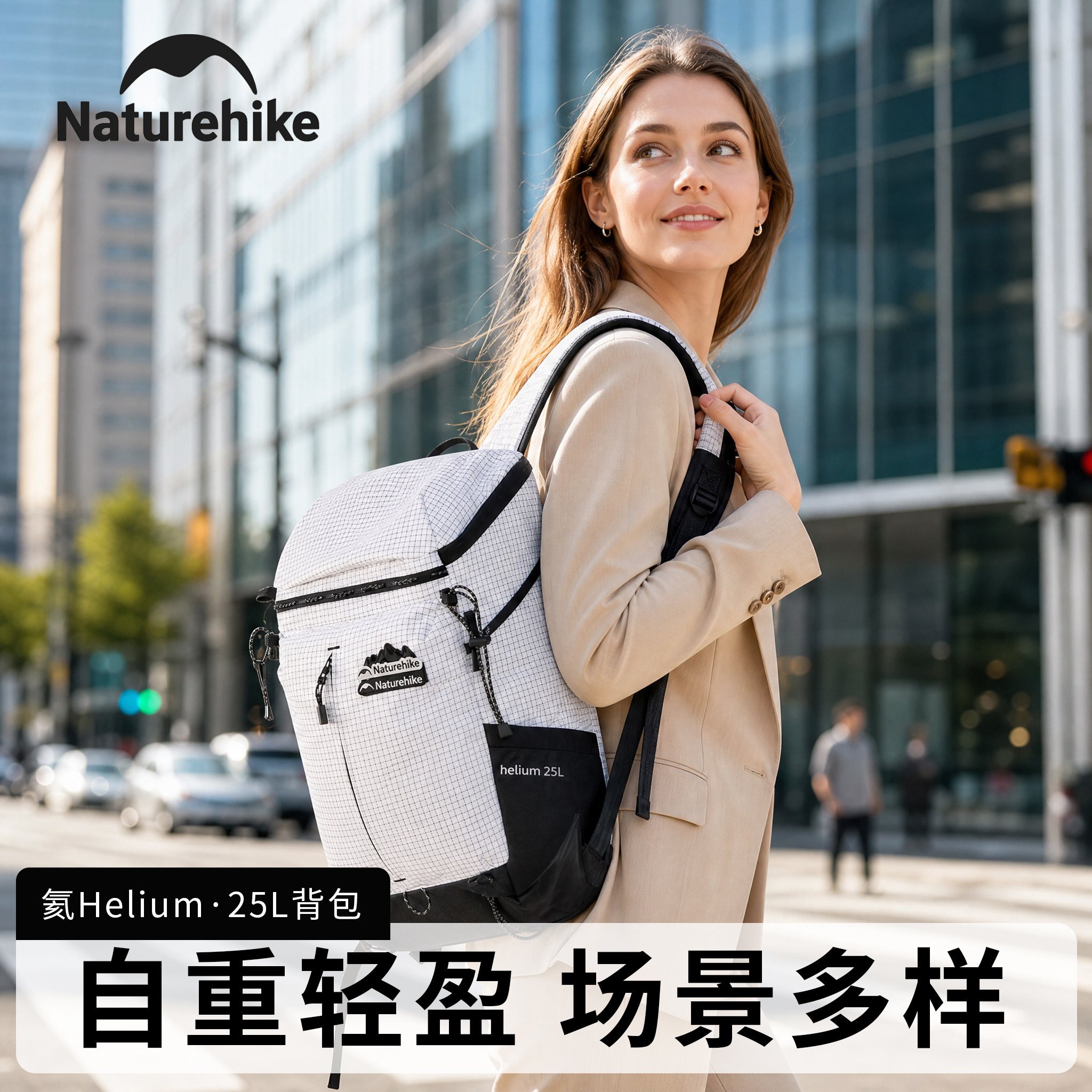 氦 25L 挪客户外登山包 轻量化背负防水面料旅行双肩背包男女通用图片