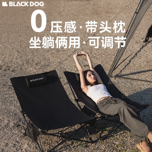 BLACKDOG折叠躺椅便携露营