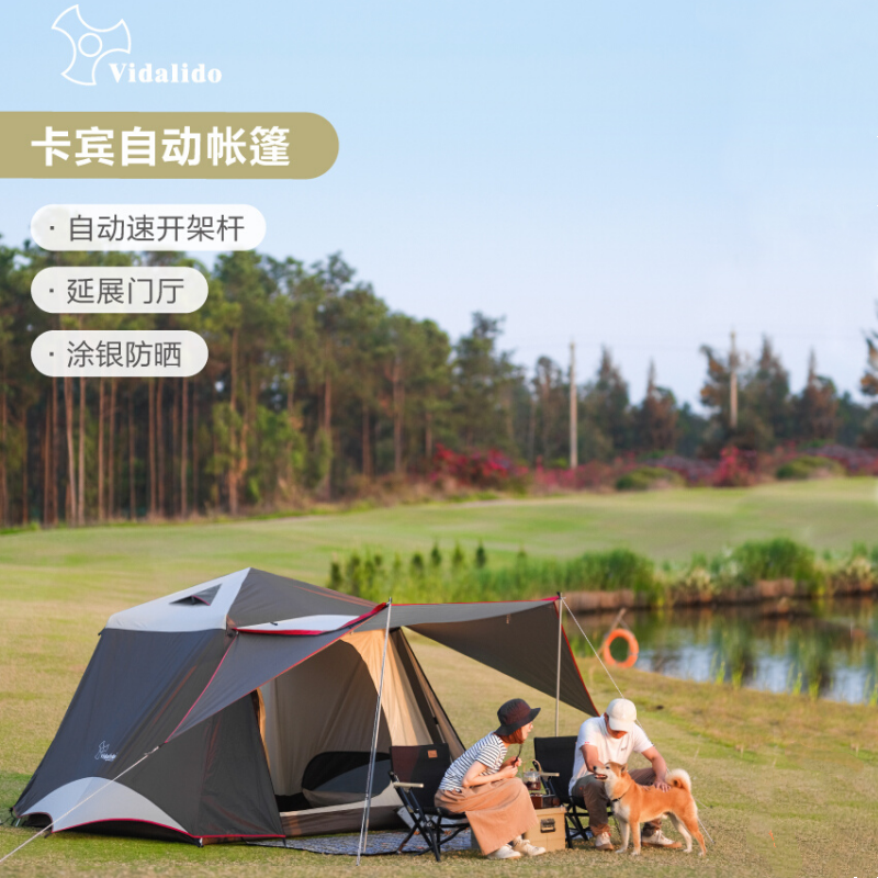 维达利多户外卡宾野营过夜双层