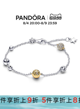 Pandora潘多拉奥莱双色闪耀太阳系设计手链寻光手链个性时尚礼物