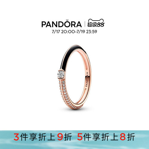 Pandora潘多拉Me系列率性双生戒指双环细圈礼物