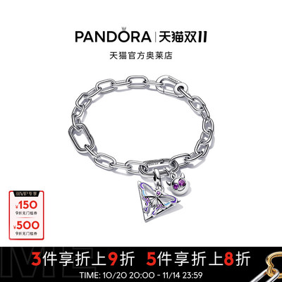 [双11]Pandora潘多拉奥莱小恶魔与蝴蝶勋章手链套装个性银色礼物