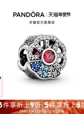 Pandora潘多拉奥莱蓝色和粉色扇子串饰中国风串珠礼物