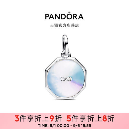 Pandora潘多拉奥莱ME系列蓝色心形迷你吊饰银河之心礼物