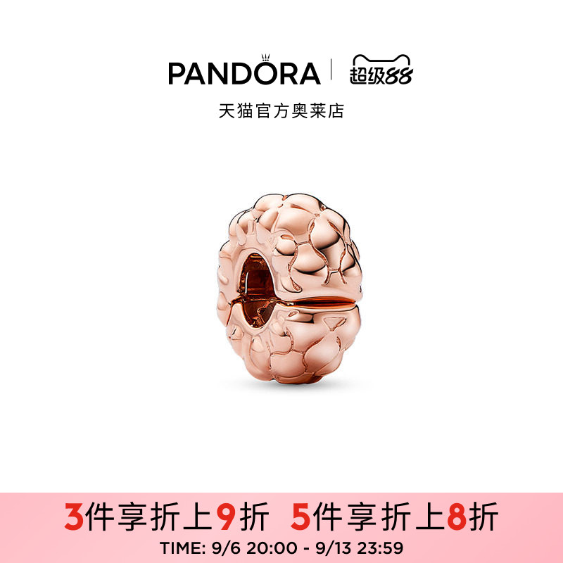Pandora潘多拉奥莱镀玫瑰金饰钉固定夹DIY简约小众送女友礼物