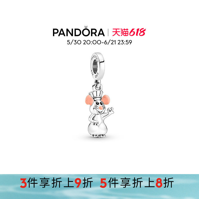 Pandora潘多拉奥莱迪士尼系列小米串饰DIY串珠可爱