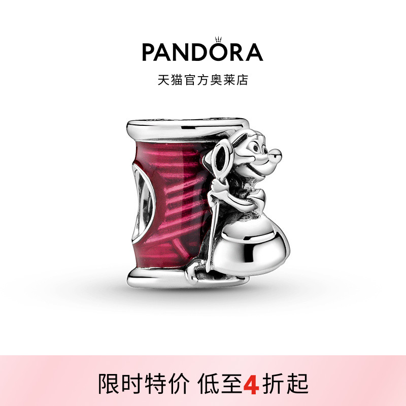 Pandora潘多拉奥莱迪士尼系列《灰姑娘》老鼠苏西与针线串饰