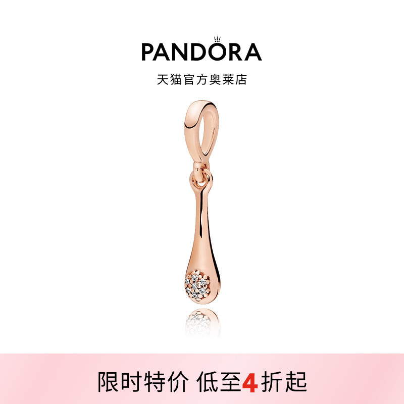 Pandora潘多拉奥莱爱的豆荚项链吊饰玫瑰金色寓意礼物