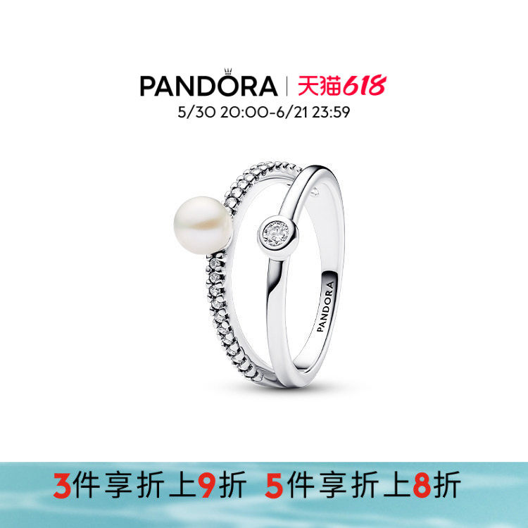 Pandora潘多拉奥莱珍珠Pavé密镶双环戒指轻奢送女友礼物