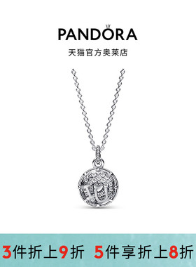 Pandora潘多拉奥莱爱如⼀颈饰项链密镶设计银色闪耀