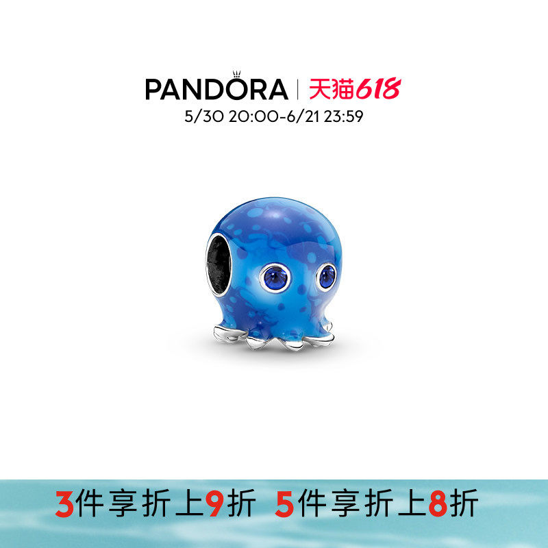 Pandora潘多拉奥莱海浪与气泡纹章鱼串饰蓝色海洋可爱