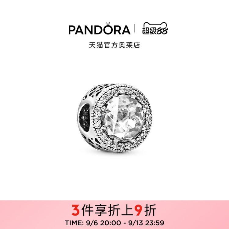 Pandora潘多拉奥莱闪亮的心串饰925银DIY闪耀简约百搭优雅礼物