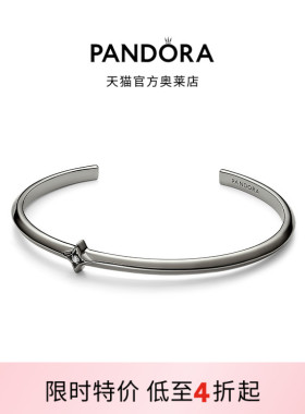 Pandora潘多拉奥莱相知手镯黑色单品情侣款可叠戴礼物